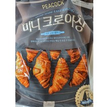 PEACOCK 피코크 미니 크로아상 생지 300g 크로와상