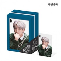 대원앤북 BTS 직소퍼즐 108pcs (RM), 본상품