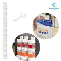 진열대 틈새 매대 걸이형 고리 후크 포맥스 진열판 철망 공간활용 소품 인테리어 정리, 걸이용판 10매, 1개