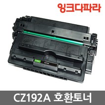 HP CZ192A 재생토너 M706N M435NW M701 M706TN, CZ192A/재생, 1개