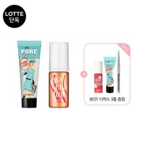 베네피트 LT 포어페셔널 미니&틴트 듀오 세트(+BEST 디럭스 3종 증정), 3.포어페셔널 미니/차차틴트