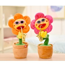 K-ONE 춤추는 해바라기 식물 인형, 블루
