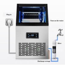 가정용 미니 빙수기 230w 상업 아이스 메이커 110v/220v 머신 밀크 티 커피 숍 자동 80KG, [04] 110V, [01] CN