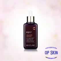맥스클리닉 FGF-7 콜라겐 앰플 100ml, 1개