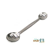 제과골목 KHnB 납작양면 계량스푼(눈금자) 15ml/5ml