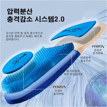 깔창 쿠션 족저근막염 두꺼운 푹신한 작업화 아치 안전화 군화 기능성 신발 운동화 뒷꿈치 구두