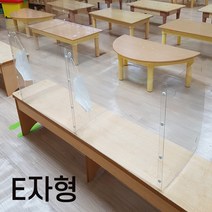 클린스쿨 안심칸막이 책상 투명칸막이 KC인증 학교 병원 식당 학원 사무실, 그 외 문의