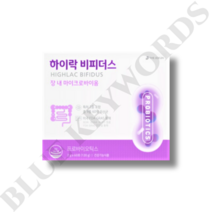 더좋은 하이락 비피더스 2g x 60포 2개월분 FDA 안정성 인증 신바이오틱스 포뮬러