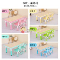 유아 유치원 책걸상 유치부 책상 의자 공부 세트, 테이블1 의자2, 민트