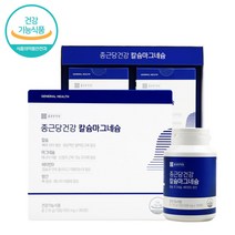 종근당 칼마디 칼맥디 칼슘 마그네슘 비타민D 망간 복합 영양제 360정 6개월분 임산부 칼슘제, 단품, 단품