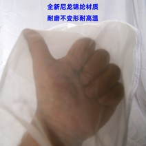 페인트 퀄리티 나일론 여과함 잉크 이호 폴리아미드 접착제 R 도료 기름주머니 정밀 여과주머니 NMO 물이 2624159679, 와이어 80 목 200 마이크로미터