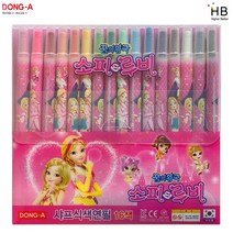 소피루비 색연필 16색(샤프식)