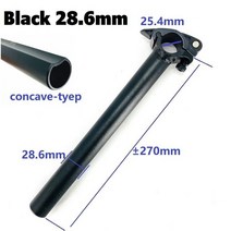 전동자전거 접이식전기자전거 여성용전기자전거 전기 자전거 접이식 이중 섹션 스템 부품 알루미늄 합금 2, 01 28.6mm-concave, 한개옵션1