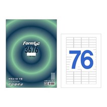 [한국폼텍] 레이져/잉크젯 라벨LS3676_76칸, 100매, 76칸