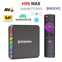 H96 Max 스마트 TV 박스 안드로이드 11 4GB 64GB 32GB WIFI6 AV1 BT5 4K 미디어 플레이어 셋톱 박스 2GB 16GB, 4GB/32GB