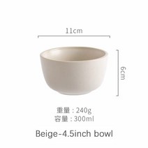 북유럽 스타일 세라믹 디너 플레이트 스테이크 음식 접시 디저트 요리 우아한 Morandi 식기 세트 샐러드 수프 그릇 주방 호텔, 베이지-4.5인치 그릇