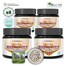 저분자 발효 양태반 콜라겐 펩타이드 먹는 어린 피쉬 콜라겐 120정 식약처 HACCP 인증 수량선택 1병~5병, 4병