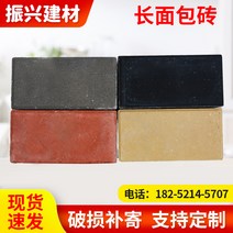 벽돌 보물 네덜란드 큐브 컬러 커뮤니티 포장 도로 시립 롱브릭타일, T01-규격 맞춤제작가능