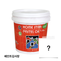 삼화페인트 홈스타파스텔 OK PLUS 1L 친환경DIY, (조색)지아레벨6