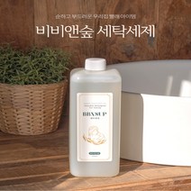 온가족 천연 향균 액체 비비앤숲 세탁세제 1000ml 중성 아기세제 옷 쉰내 땀냄새제거, 세탁세제 1개+섬유유연제 1개