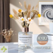 리빙케어 플라워디퓨저 거실 티라이트초 화장실 장식품 알프스프라자축하화환 책상 위에 홈실 배치 침실 안 인싸템 신 하우스, 살짝 조기배 알프스프라자축하화환 업그, 힐턴