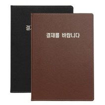 고급 메탈 결재판 검정(237x316x8mm)