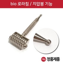 He bio 로라침 1개 30x80mm 지압봉 겸용 지압침 혈자극침 혈침기 마사지 로라압진기 롤러침 압봉