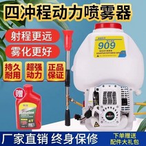 치파랠리 동력살분무기 전기동력 연무기 3wf-3s 가솔린 고압 분무기 파워 미스터 스프레이 기계 배낭 농업 과일 나무 4 행정 소형 스프레이, 럭셔리 프리 버터 20L25L