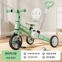 세발자전거 어린이 삼륜차 자전거 어린이 자동차 1 ~ 3 ~ 6 세 페달 균형 자전거 자전거 유모차 어린이집입학선물, 1. 레트로 그린   푸시 핸들