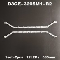삼성 32 인치 TV BN96-28763A 12 LED 백라이트 스트립 D3GE-320SM1-R2 LM41-00001S BN96-33972A UE32H5303 UE32H5303AK