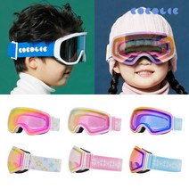 [코코릭] 유아동 어린이 스키고글 미러 안경병용 자외선차단 99.9% 5-13세, 블랙