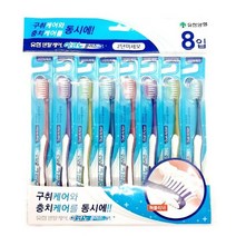 유한양행 덴탈케어 이코노플러스 2단 미세모 칫솔 8입(낱개포장), 2세트