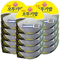 오뚜기 맛있는오뚜기밥 210g 15개