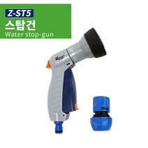 어벤툴즈 제스트 스탑건 Z-ST5 분사기 자동멈춤기능으로 편리, 1개