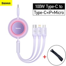 베이스어스 100W C타입 3in1 멀티 데이터 고속충전케이블 벨크로밴드 포함, 라이트 퍼플+밴드