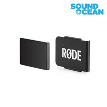 RODE MagClip Go 로데 Wireless GO 자석식 부착 클립