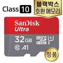 아이나비 V700 블랙박스SD카드 메모리 32GB