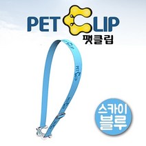 나awsme_아쿠아벨트 팻클립 투명 스카이블루 물병걸이 등산 소풍 페트병 물통 텀블러 가방 음료가방♥awesome, ♥awesome스카이블루