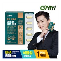 [GNM자연의품격] 마린 식물성 오메가3 DHA 600 60캡슐 x 1박스 (총 60캡슐), 상세 설명 참조, 상세 설명 참조