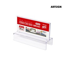 파티션꽂이(양면)200x80x폭60mm 부서명판 명패 7706