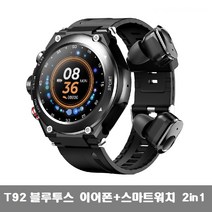 T92 블루투스 이어폰+스마트워치 2in1 글로벌버전, 블랙