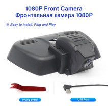 에이앤글로벌플러그 앤 플레이 대시캠 자동차 DVR WIFI 비디오 카메라 HAL H6 F7 H9 DARGO Jolion GWM POE, 03 F7 F7x Model A_03 64G
