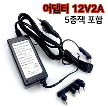 국산 12V 2A 정전압 어댑터 DC 아답터