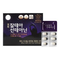 경희한방바이오 잘테아선테아닌 120정