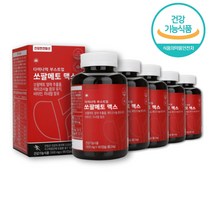 쏘팔 소팔 메토 매트 소팔매 옥타 코사놀 포멘 노인 어르신 60대 50대 중년 남성 남자 영양제, 쏘팔메토 180캡슐 x5통