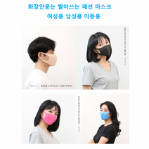 BUyuS퍼프 입체 패션 귀가안아픈 빨아쓰는 퍼핏 연예인 3D 화장이안묻는 마스크굿딜 브이숍, 핑크_XS(아동추천)