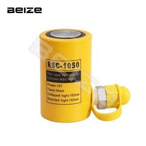 유압펀칭기 휴대용 낮은 높이 유압 실린더 RSC1050 잭 10T 작업 이동 50mm, 1개
