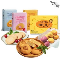 [화과방] 맛있는 달콤간식 빵/쿠키 모음전!, 11. 구움과자(고구마)x3박스, 상세설명 참조