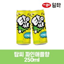 탑씨 파인애플 250mlx30캔 탄산음료