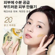 보습 골드 모델링팩 모공 청소 마스크팩 화이트닝 탄력마스크팩, 100g/팩*3, 1개